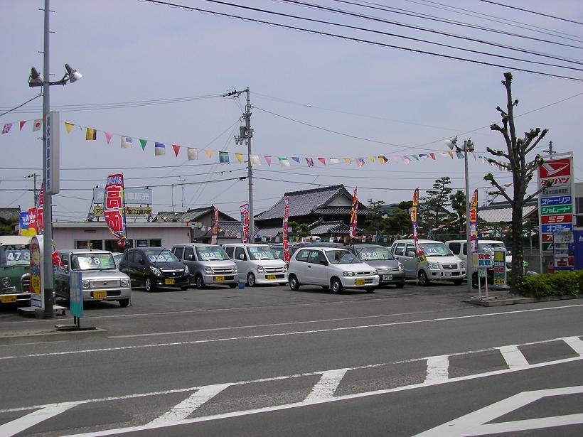 車の中古車屋さん