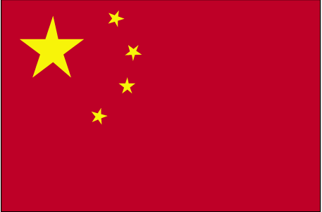 中国